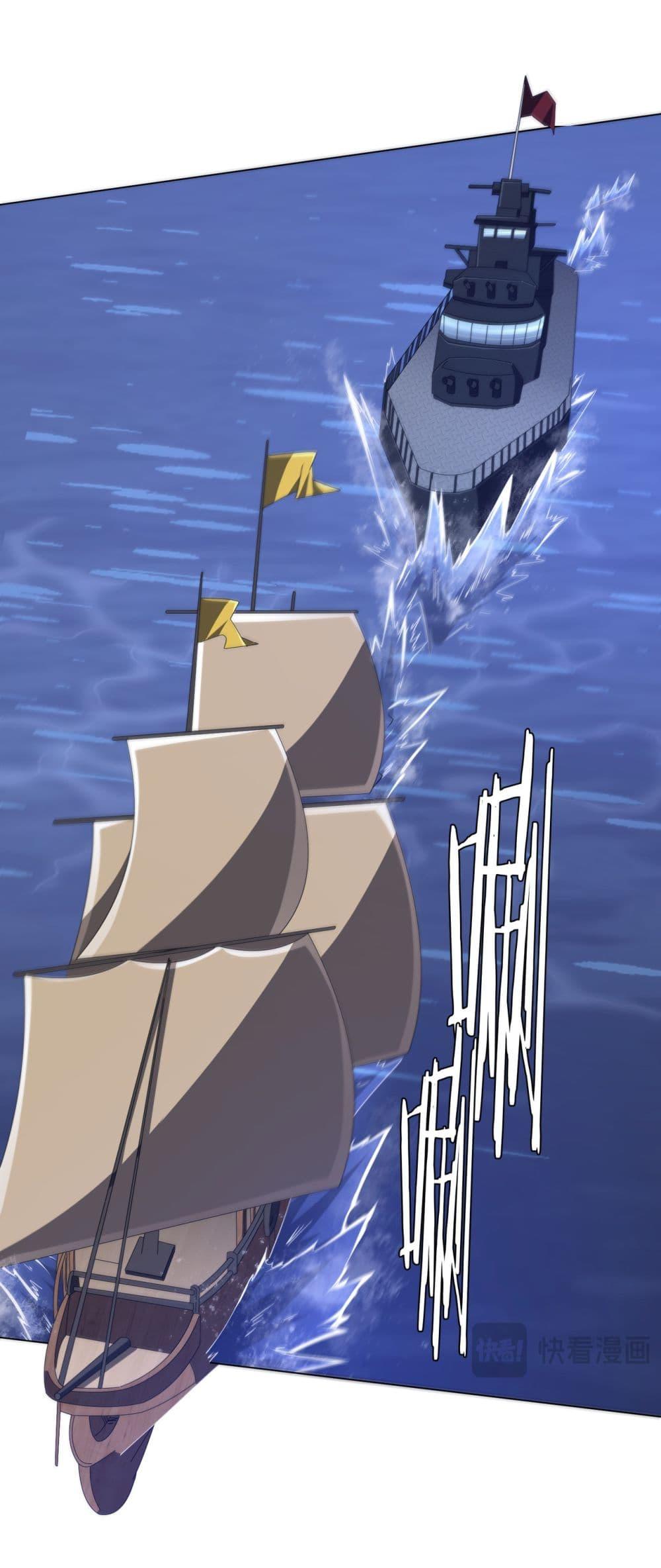 Start with Trillions of Coins ตอนที่ 112 หน้า 37