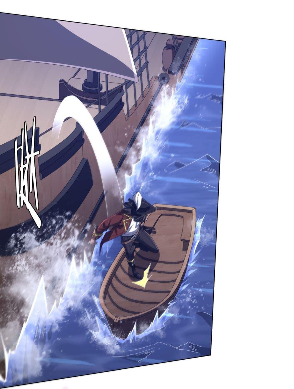 Start with Trillions of Coins ตอนที่ 112 หน้า 40