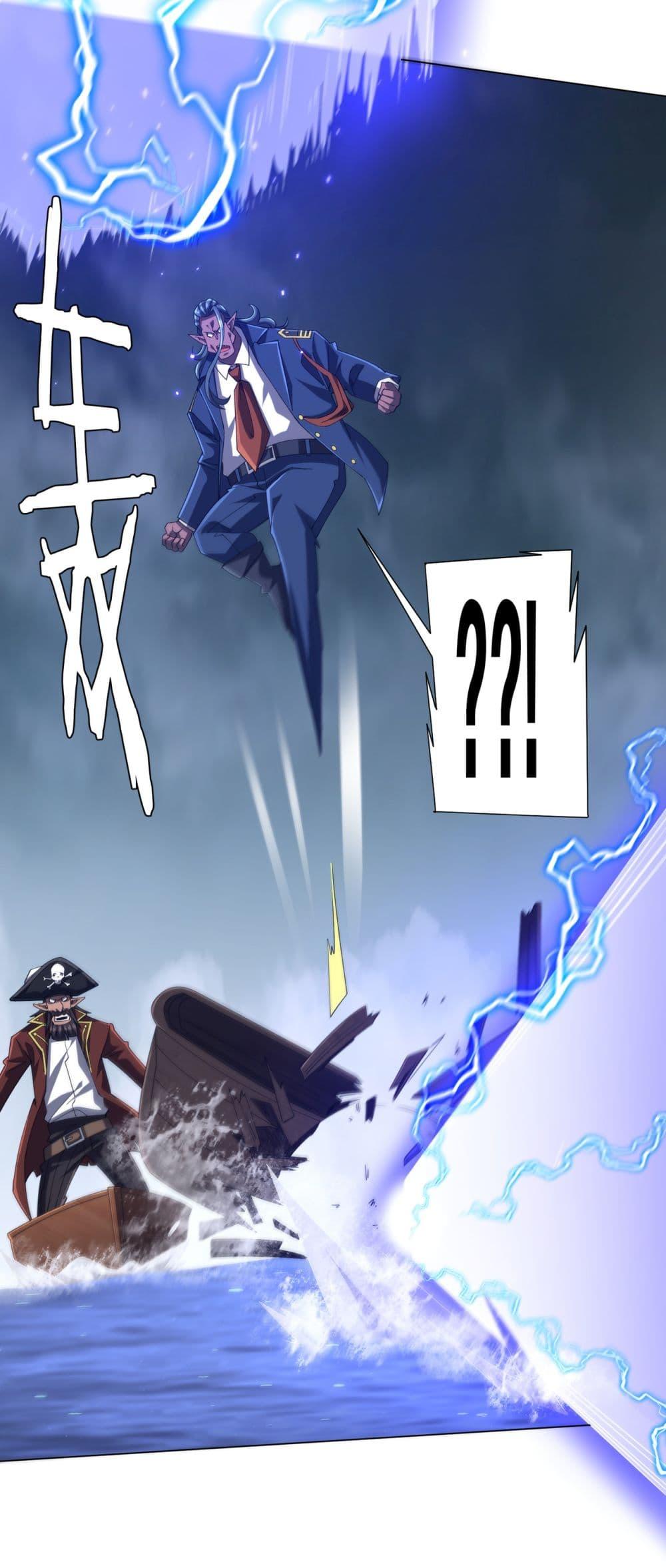 Start with Trillions of Coins ตอนที่ 115 หน้า 14