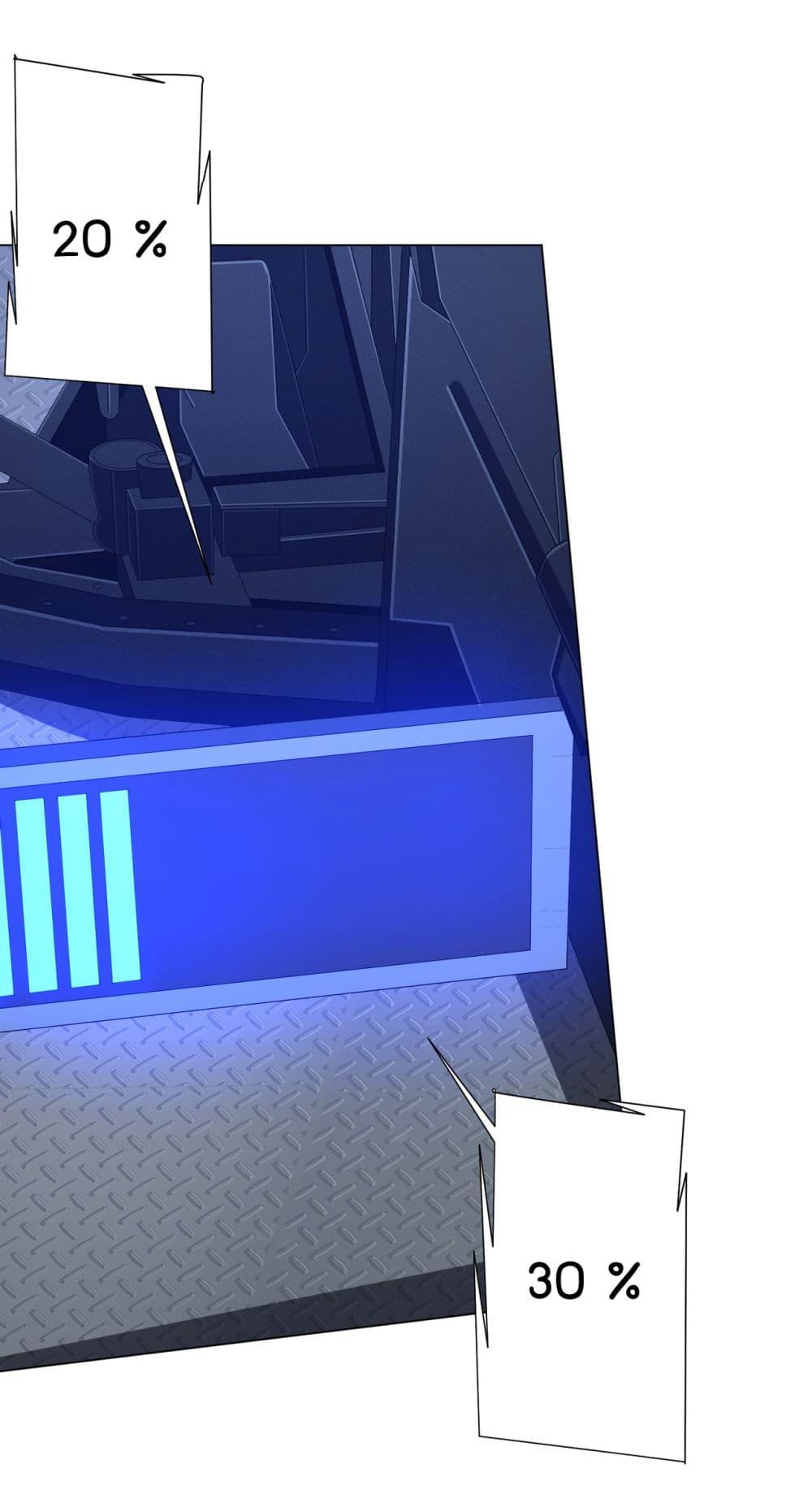 Start with Trillions of Coins ตอนที่ 115 หน้า 21