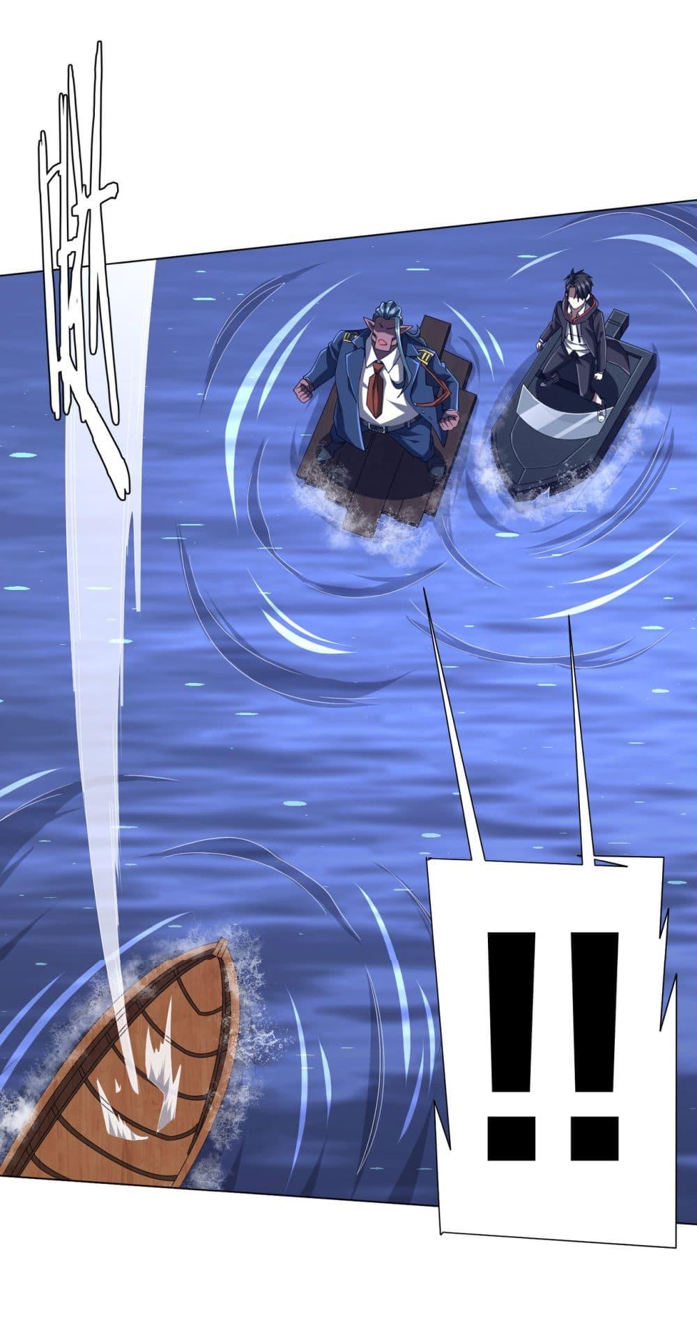 Start with Trillions of Coins ตอนที่ 115 หน้า 45