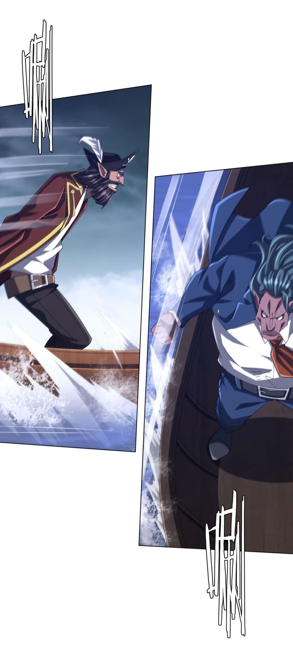 Start with Trillions of Coins ตอนที่ 115 หน้า 8