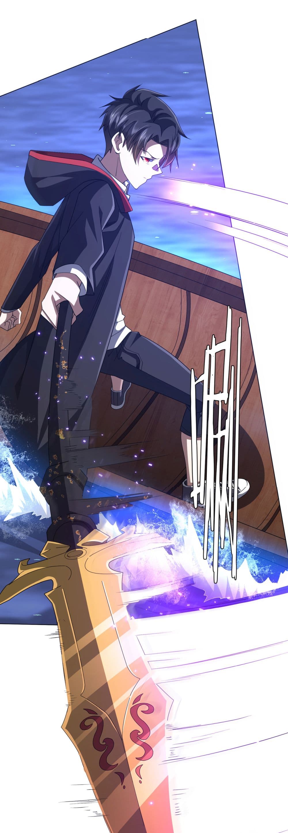 Start with Trillions of Coins ตอนที่ 118 หน้า 12