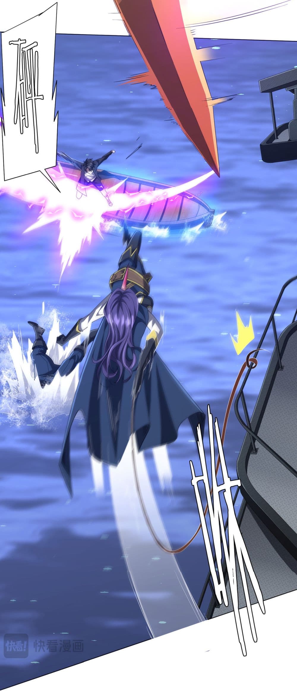 Start with Trillions of Coins ตอนที่ 118 หน้า 13