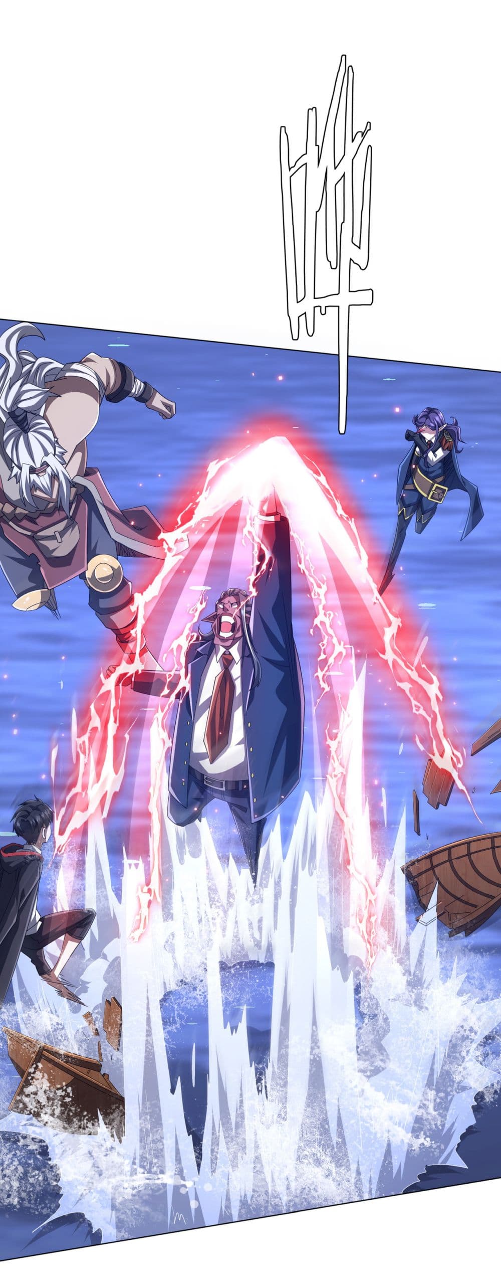 Start with Trillions of Coins ตอนที่ 118 หน้า 18