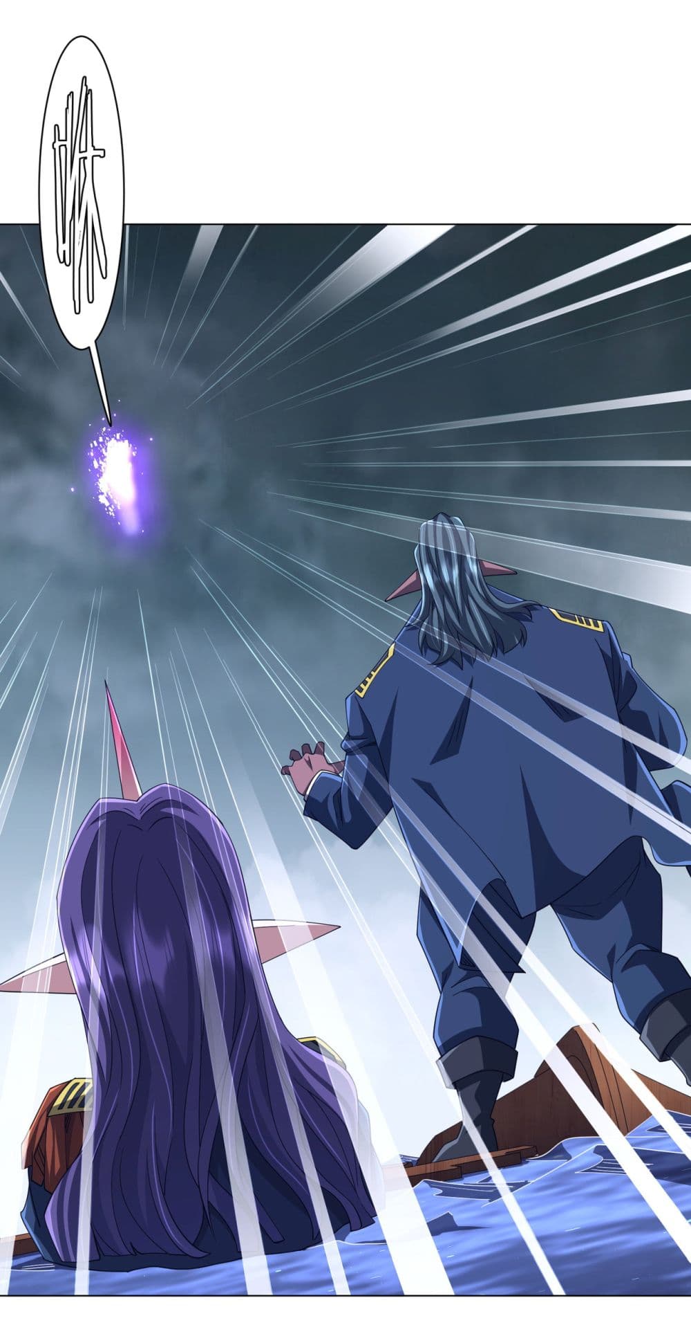 Start with Trillions of Coins ตอนที่ 118 หน้า 32