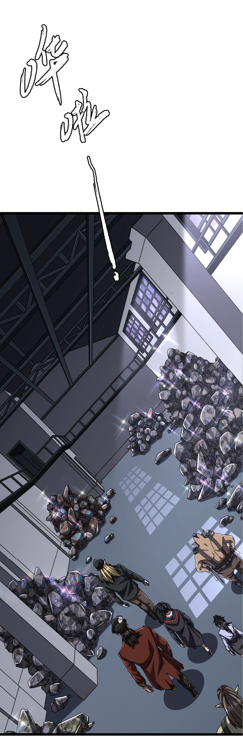 Start with Trillions of Coins ตอนที่ 119 หน้า 54