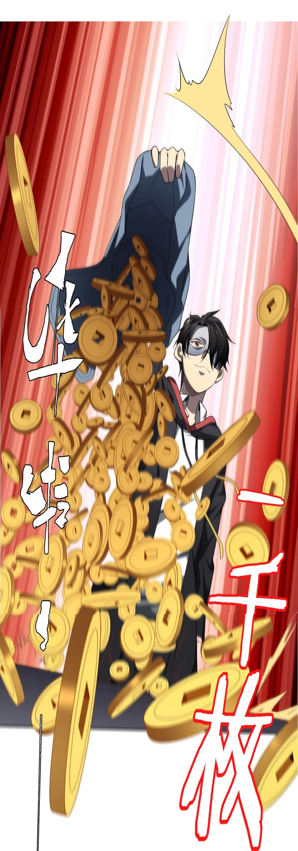 Start with Trillions of Coins ตอนที่ 12 หน้า 39