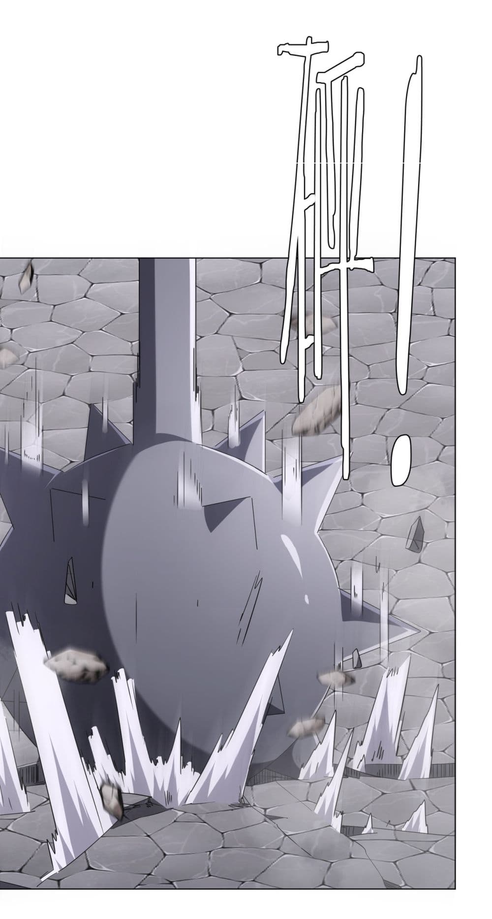 Start with Trillions of Coins ตอนที่ 120 หน้า 50