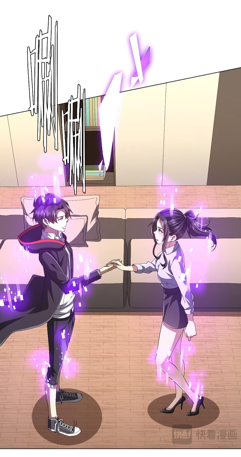 Start with Trillions of Coins ตอนที่ 122 หน้า 26