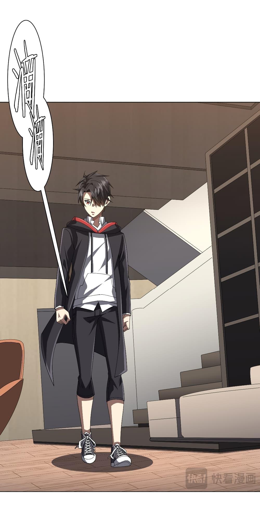 Start with Trillions of Coins ตอนที่ 122 หน้า 38