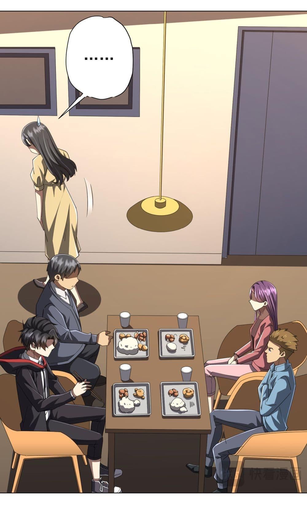 Start with Trillions of Coins ตอนที่ 126 หน้า 14