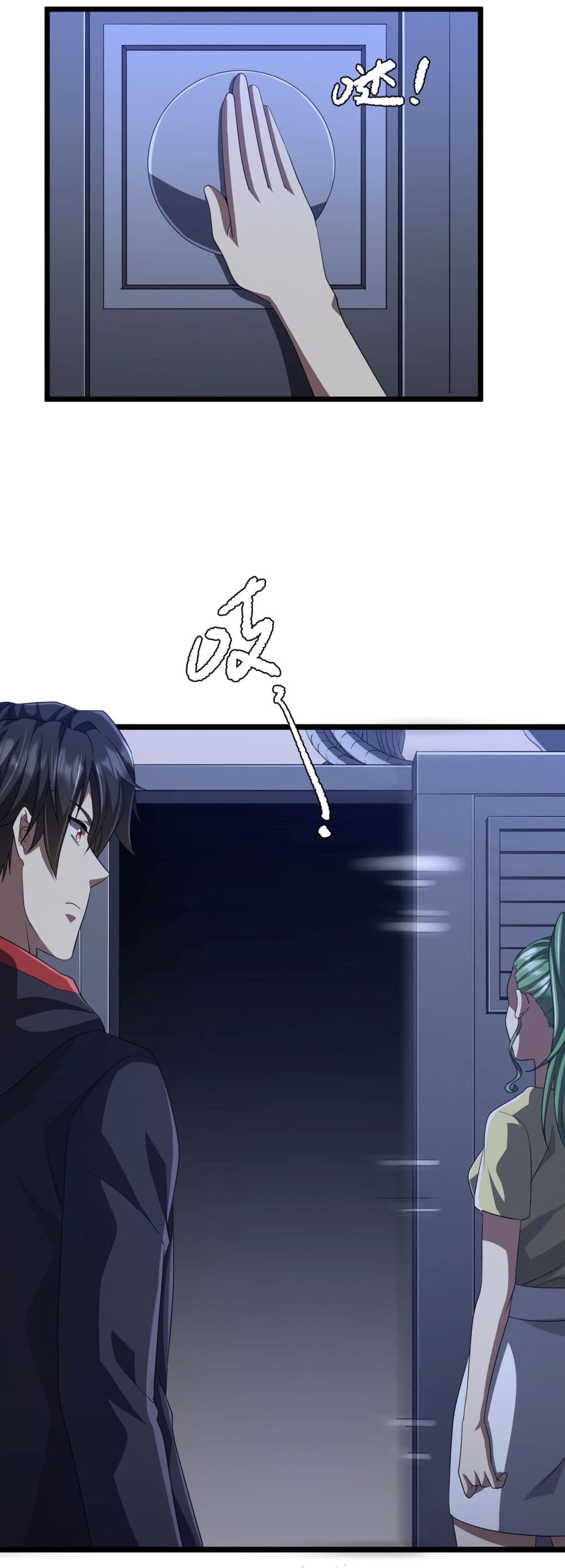 Start with Trillions of Coins ตอนที่ 128 หน้า 14