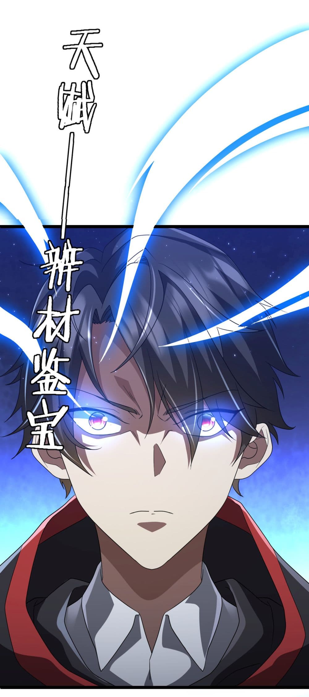 Start with Trillions of Coins ตอนที่ 128 หน้า 28