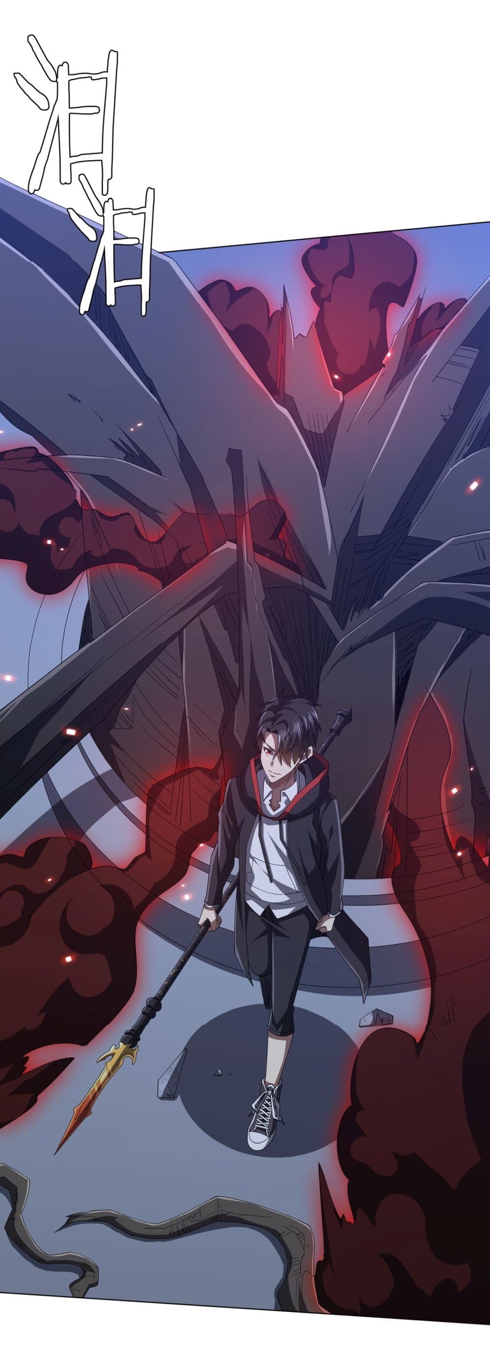 Start with Trillions of Coins ตอนที่ 129 หน้า 15