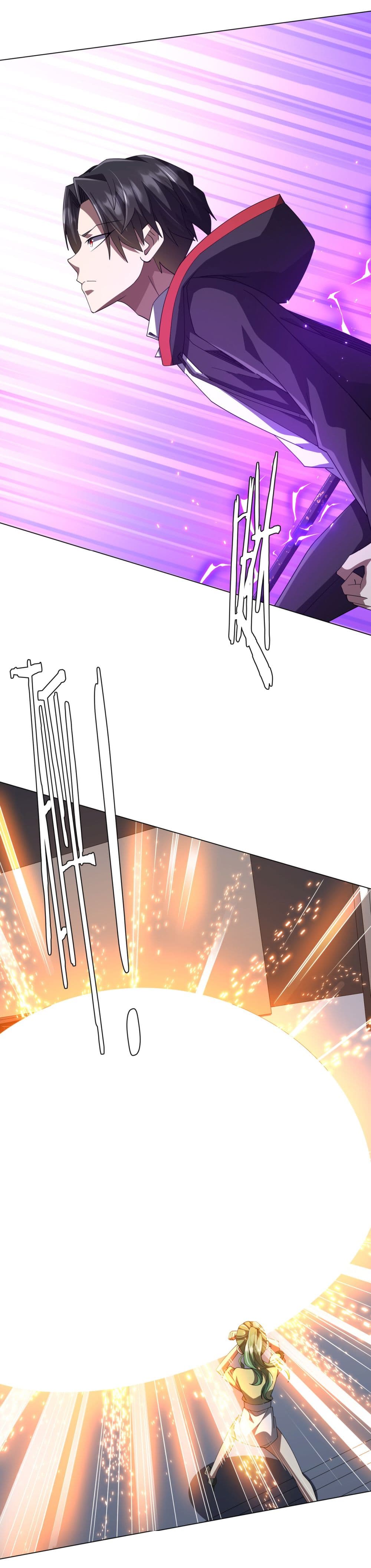 Start with Trillions of Coins ตอนที่ 129 หน้า 26