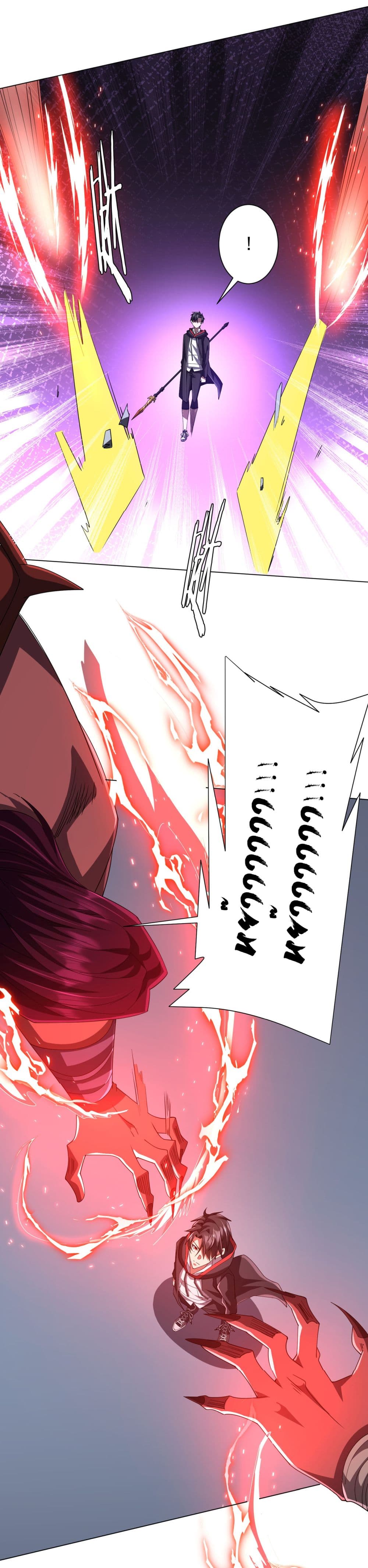 Start with Trillions of Coins ตอนที่ 129 หน้า 30