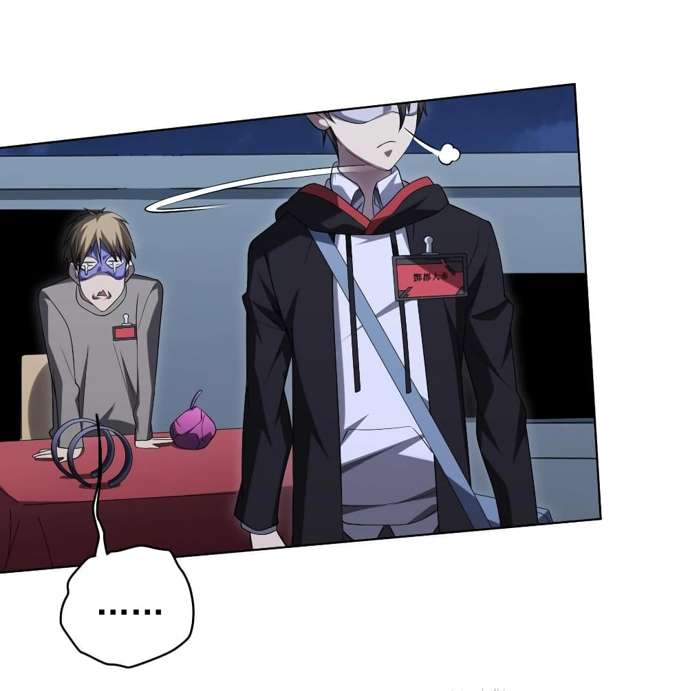 Start with Trillions of Coins ตอนที่ 13 หน้า 28