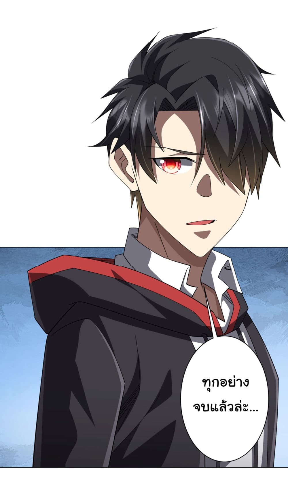 Start with Trillions of Coins ตอนที่ 131 หน้า 13