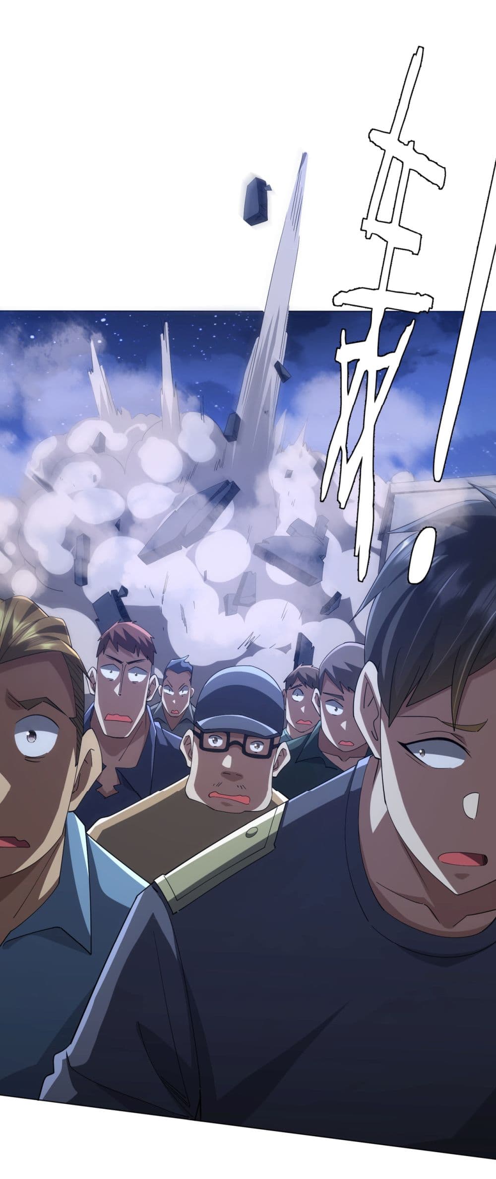 Start with Trillions of Coins ตอนที่ 131 หน้า 17