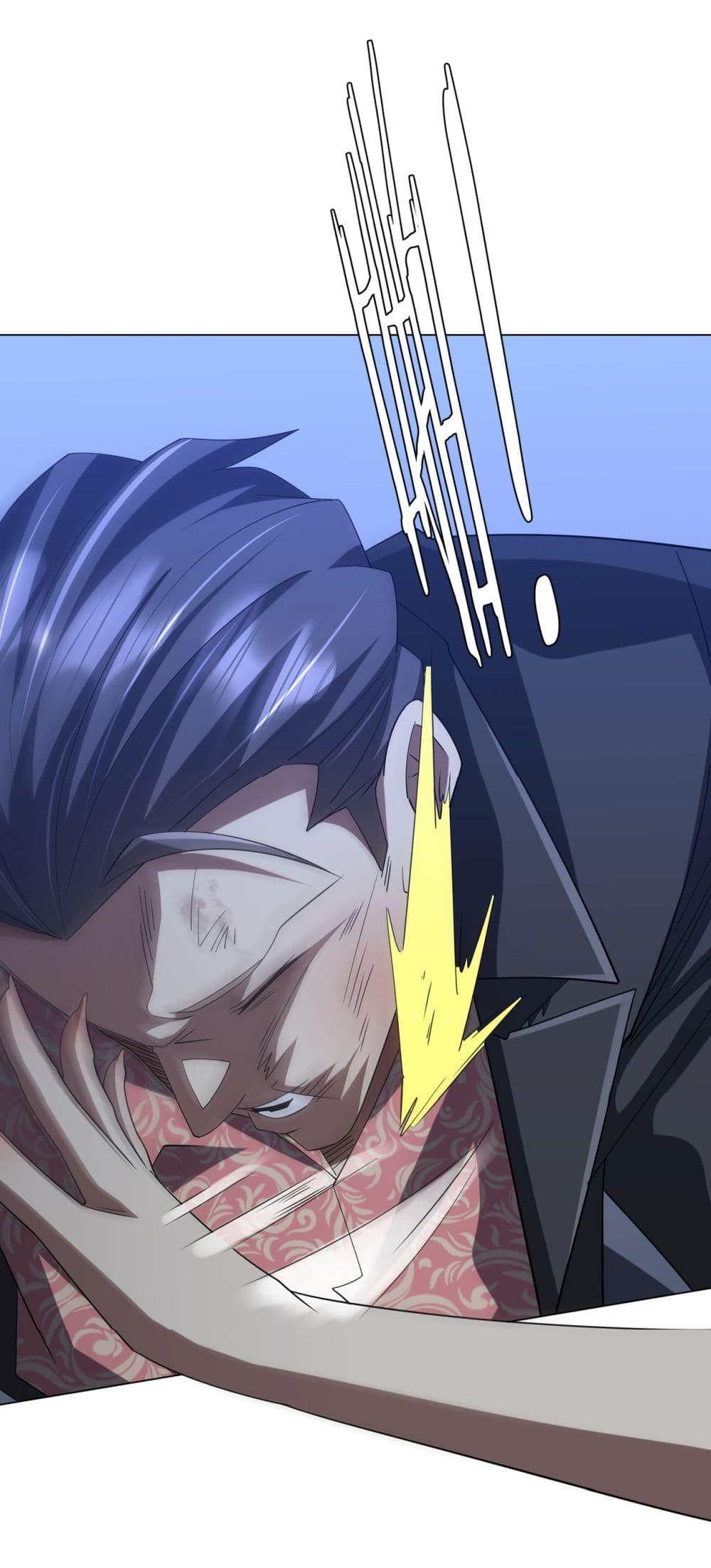 Start with Trillions of Coins ตอนที่ 133 หน้า 7