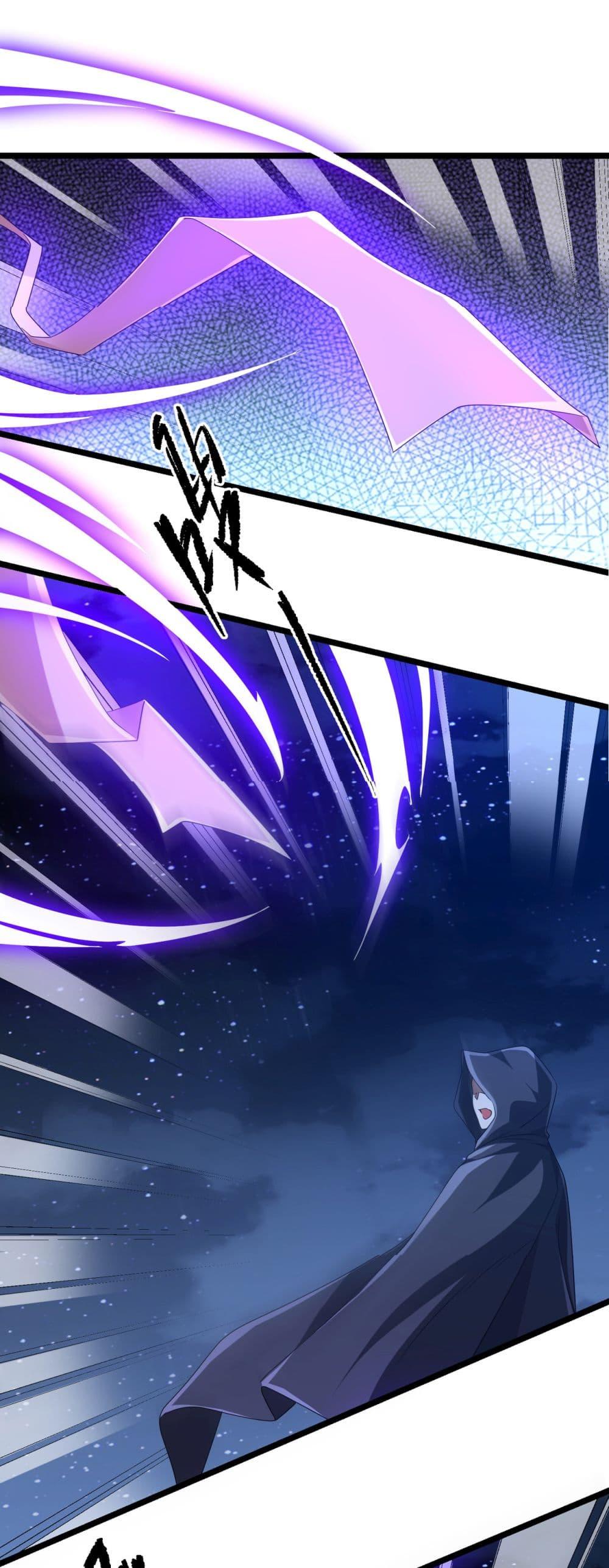 Start with Trillions of Coins ตอนที่ 137 หน้า 40