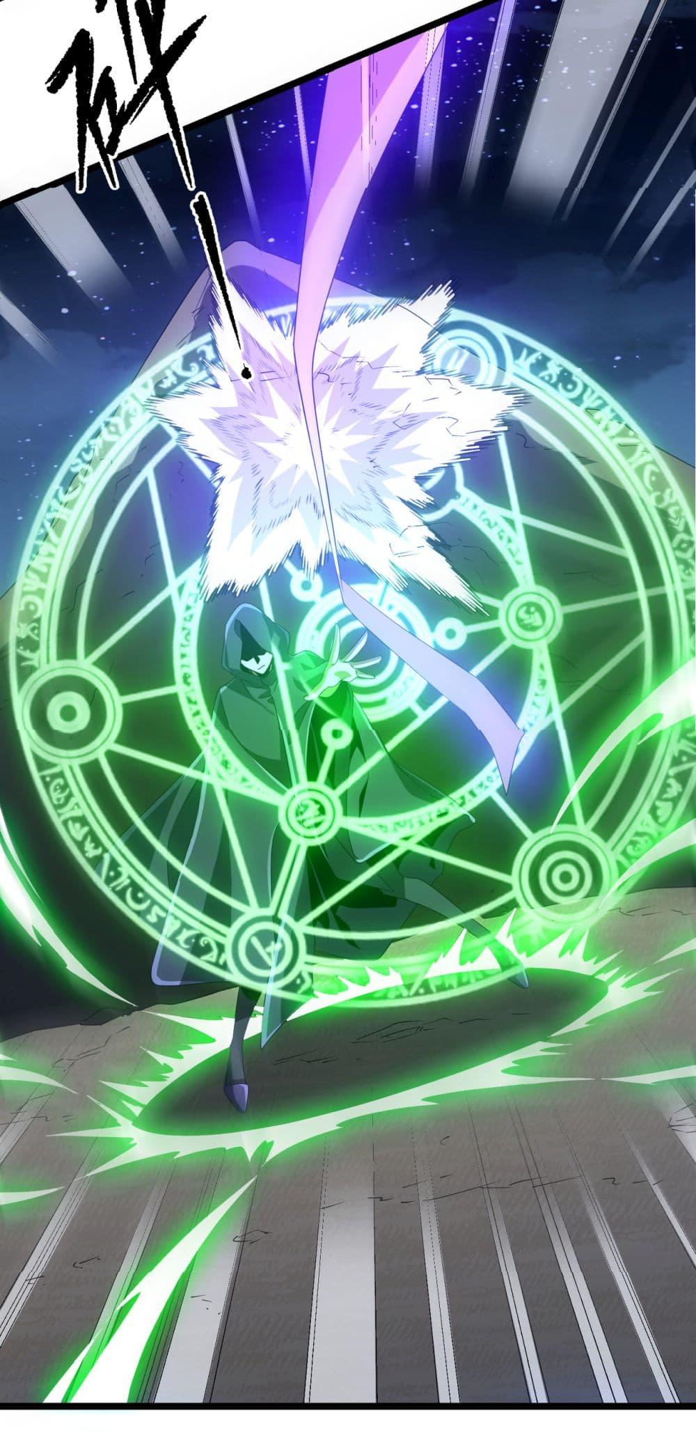 Start with Trillions of Coins ตอนที่ 137 หน้า 41