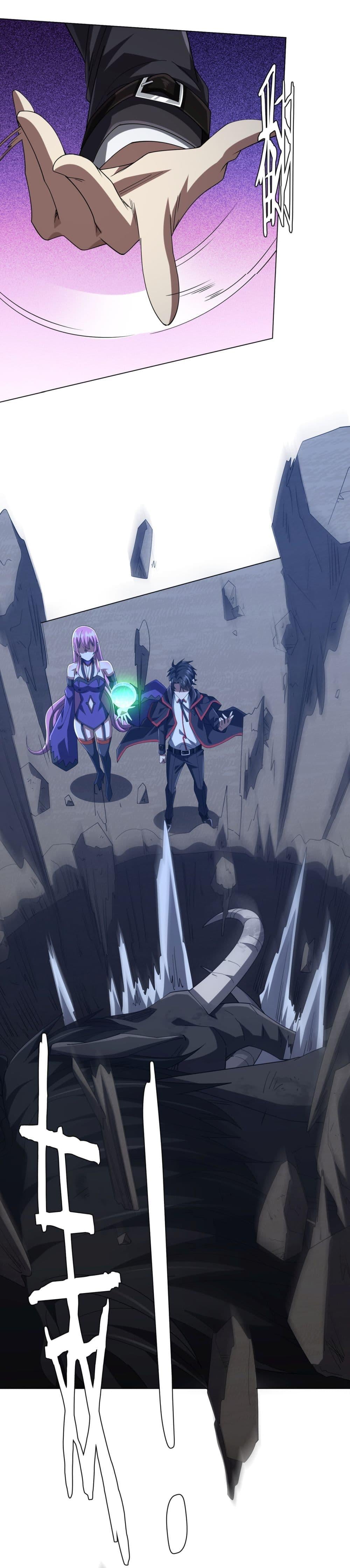 Start with Trillions of Coins ตอนที่ 138 หน้า 14