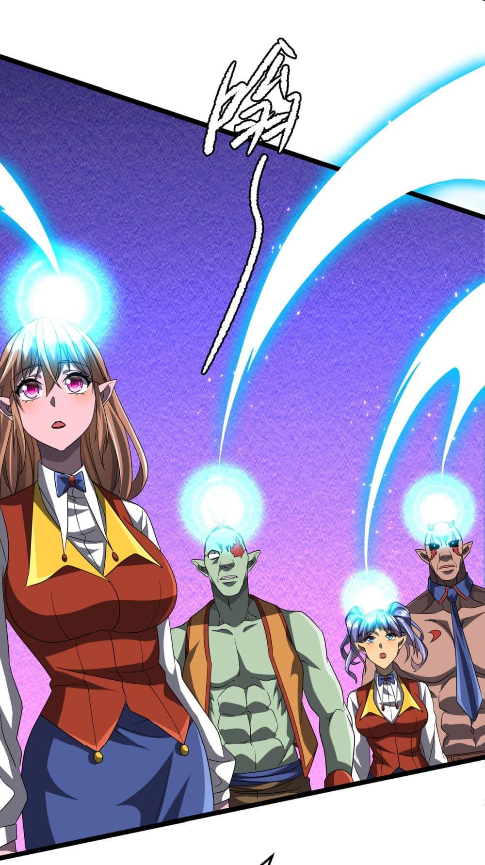 Start with Trillions of Coins ตอนที่ 140 หน้า 31