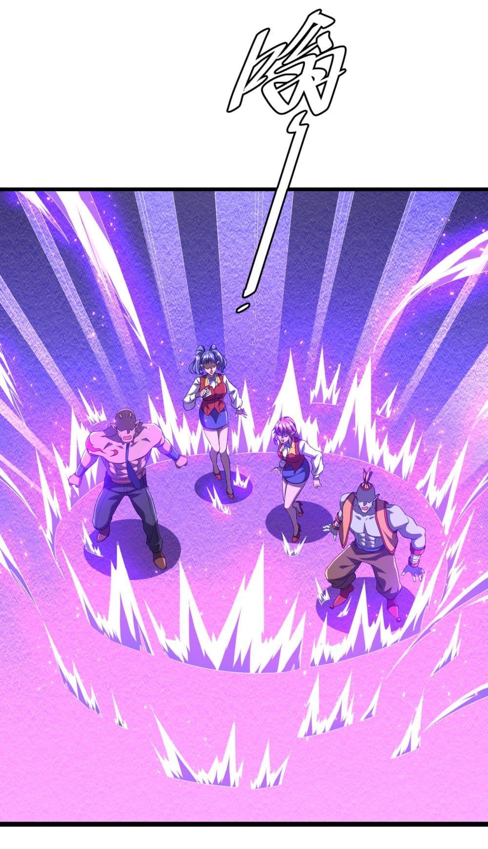 Start with Trillions of Coins ตอนที่ 140 หน้า 7