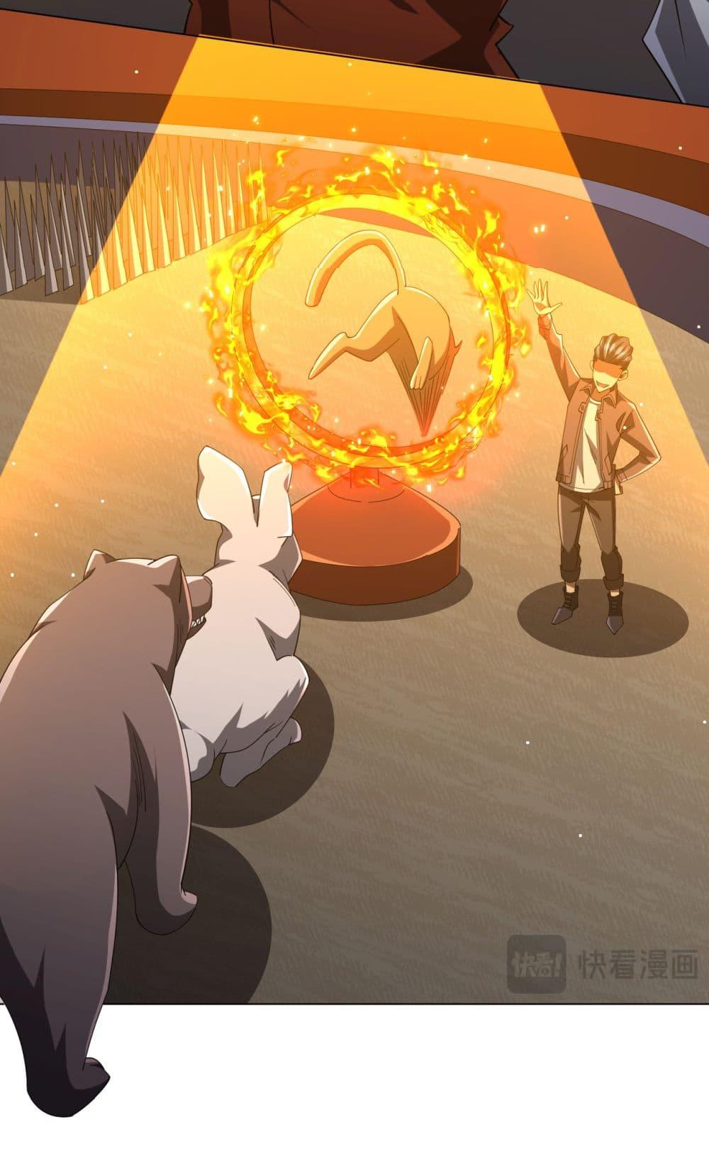 Start with Trillions of Coins ตอนที่ 141 หน้า 13