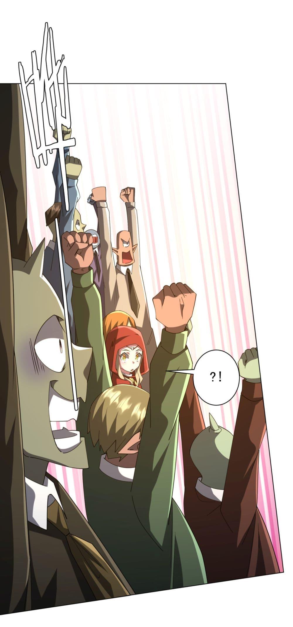 Start with Trillions of Coins ตอนที่ 141 หน้า 19