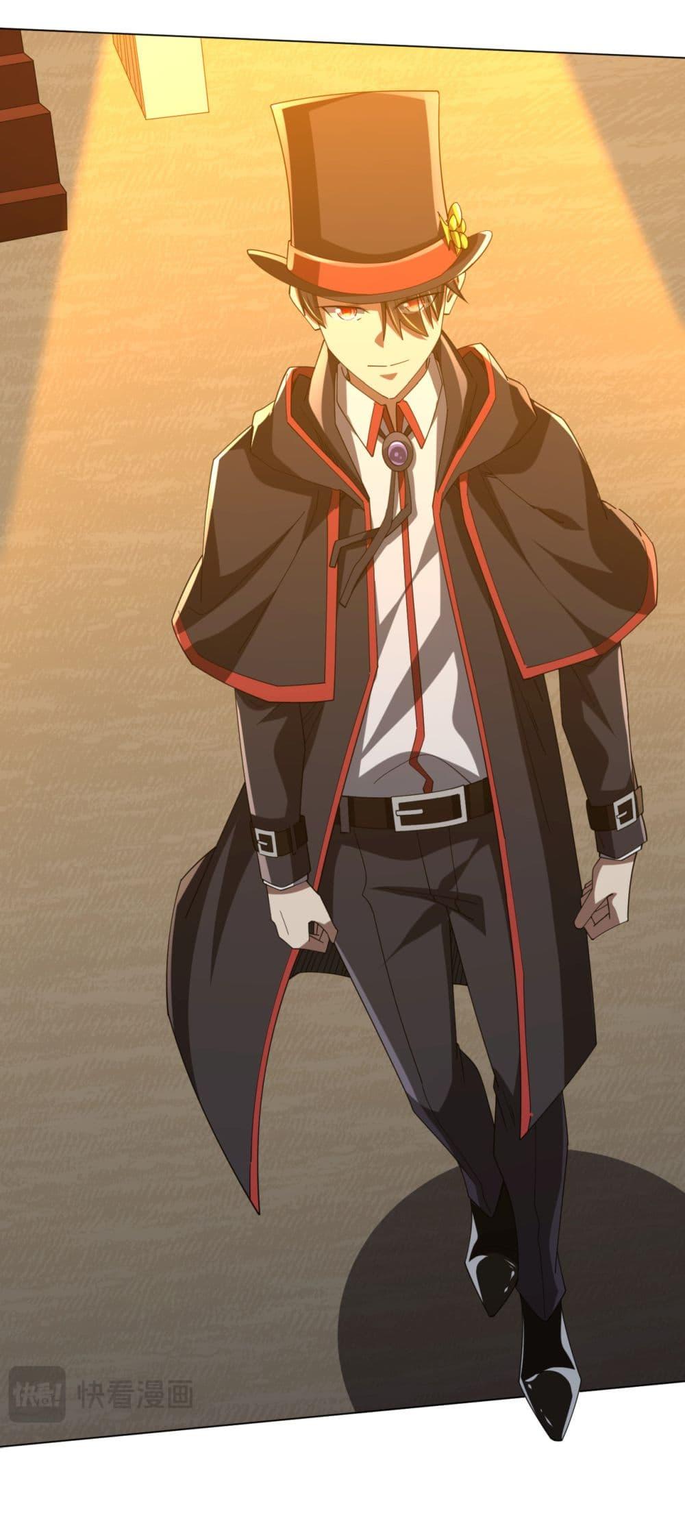 Start with Trillions of Coins ตอนที่ 141 หน้า 21