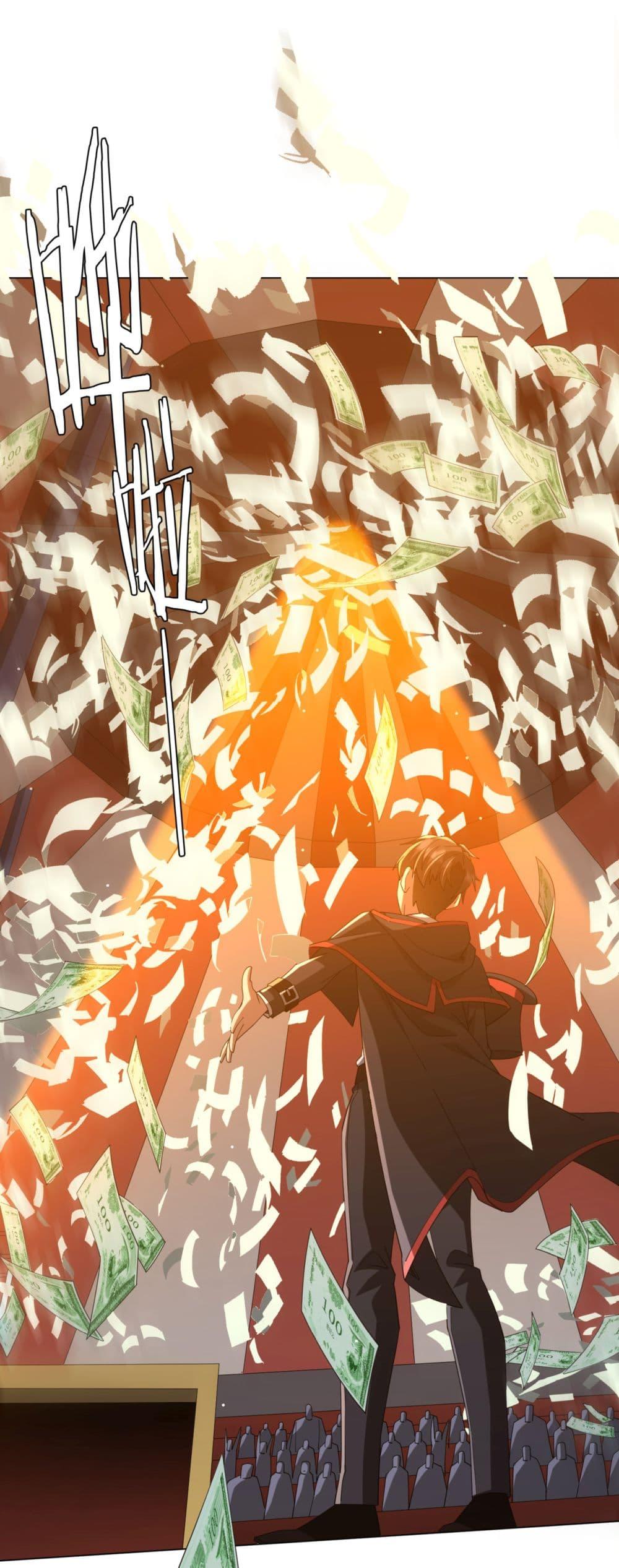 Start with Trillions of Coins ตอนที่ 141 หน้า 32