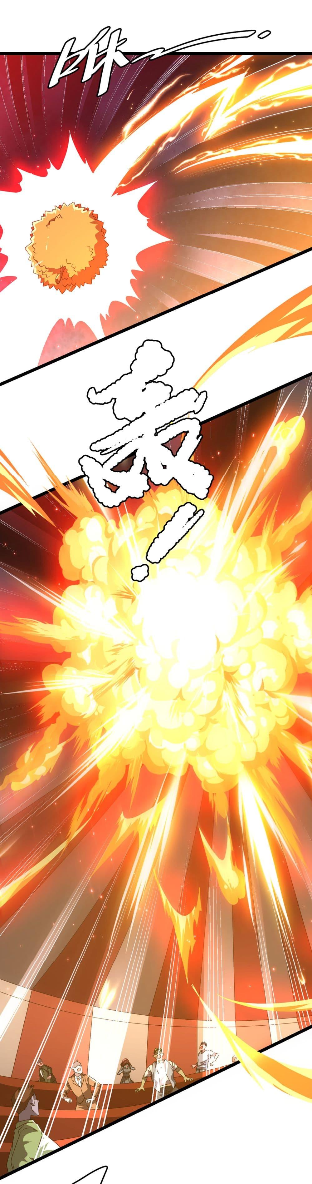 Start with Trillions of Coins ตอนที่ 142 หน้า 45