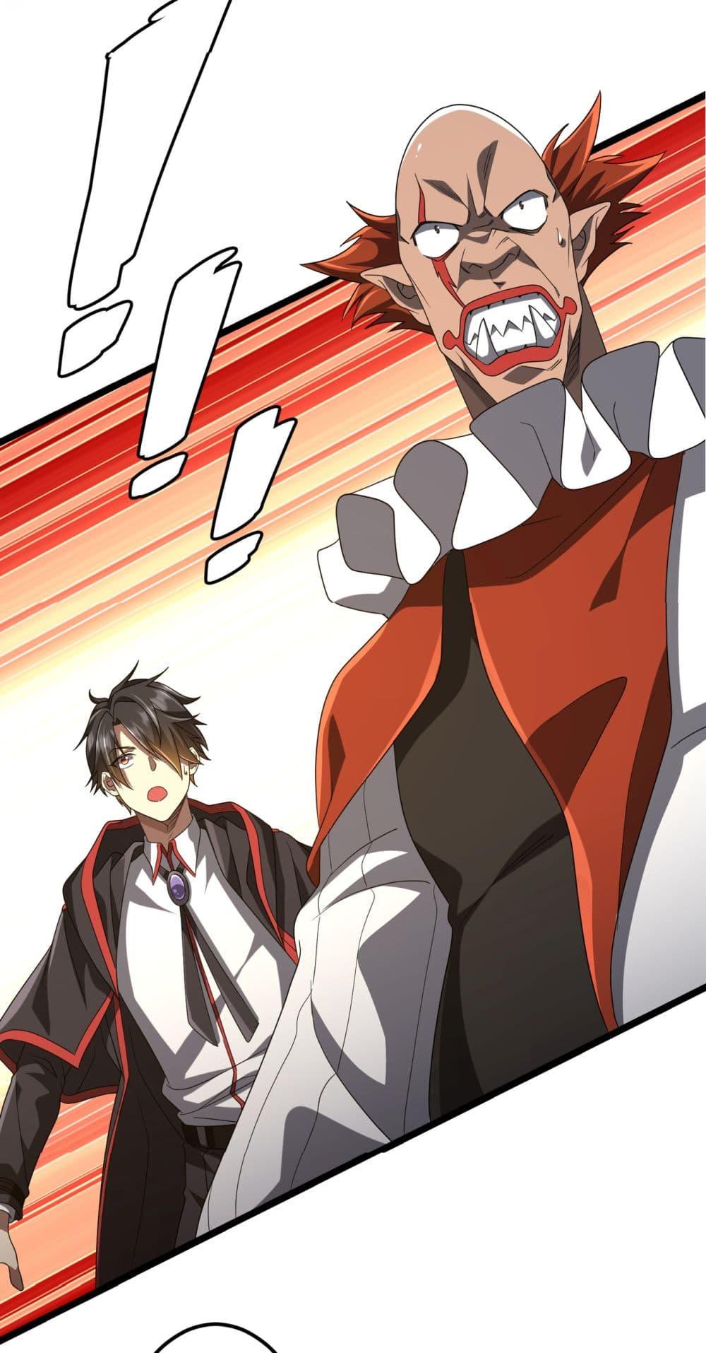 Start with Trillions of Coins ตอนที่ 142 หน้า 46