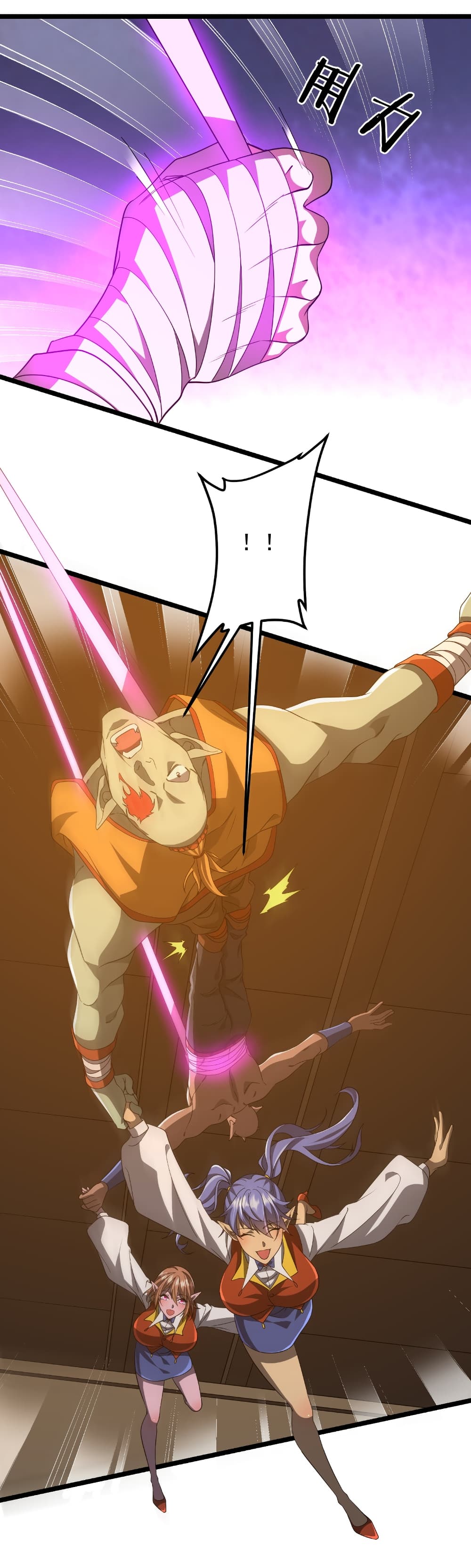 Start with Trillions of Coins ตอนที่ 147 หน้า 40