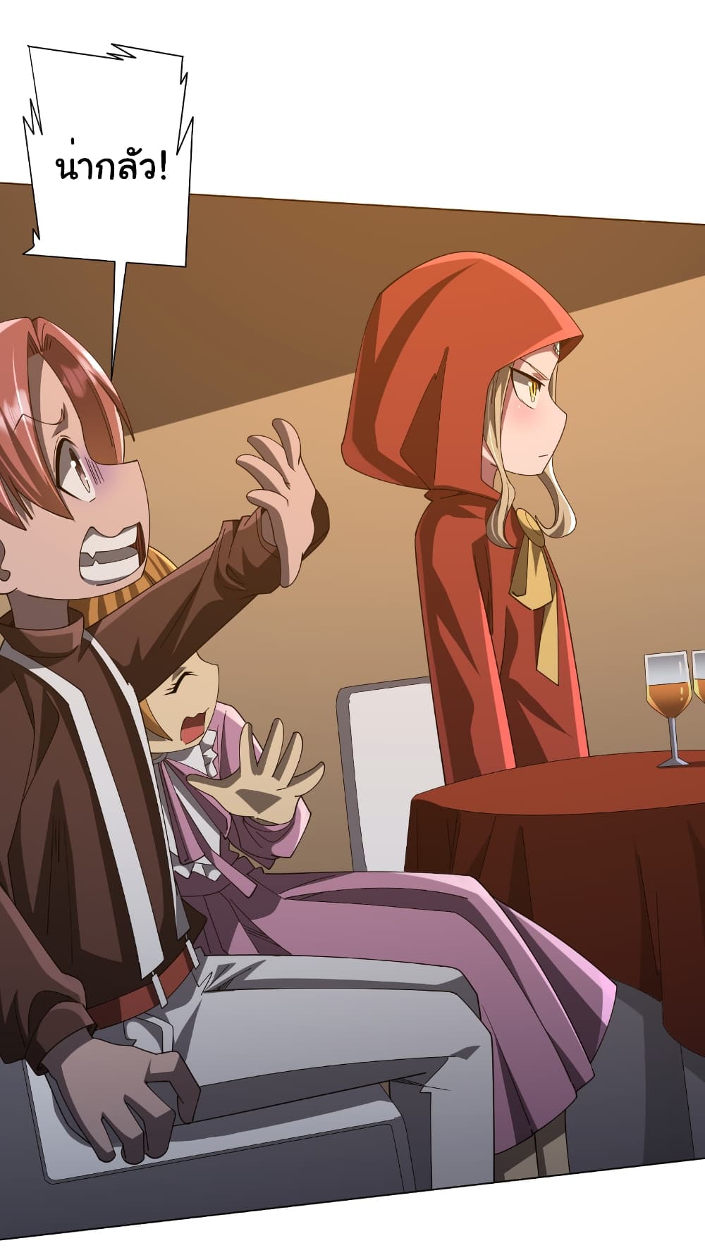 Start with Trillions of Coins ตอนที่ 148 หน้า 50