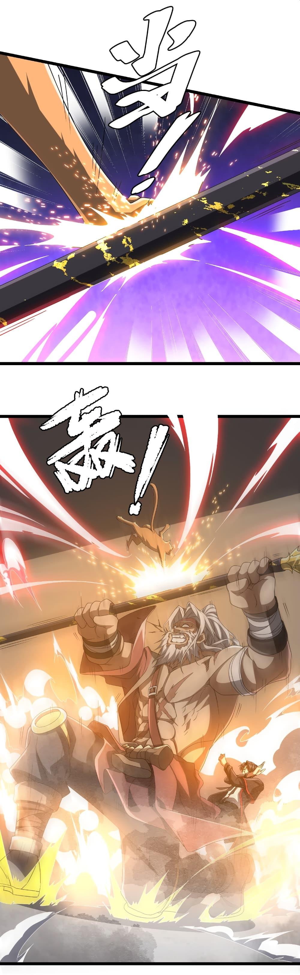 Start with Trillions of Coins ตอนที่ 149 หน้า 13