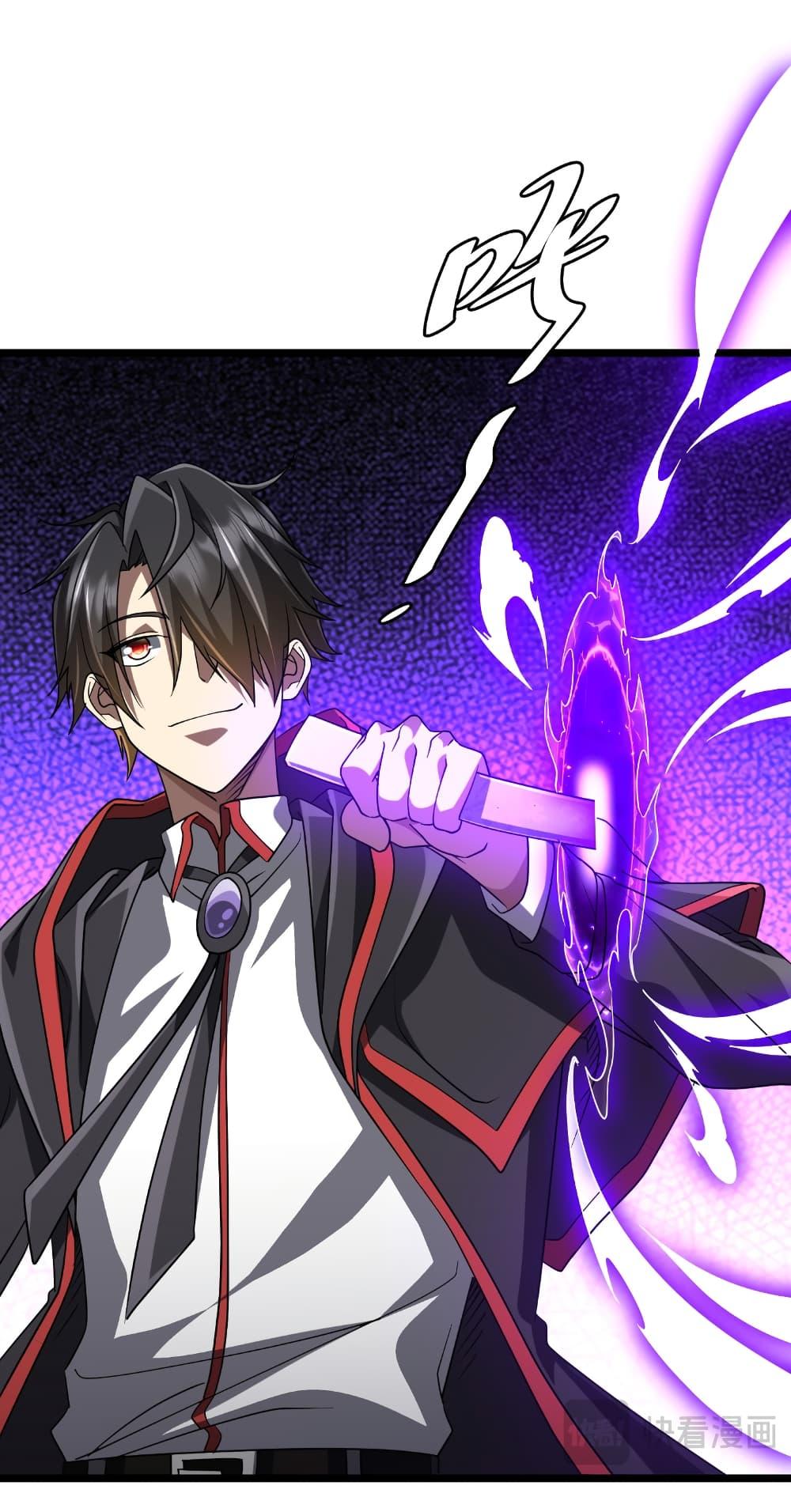 Start with Trillions of Coins ตอนที่ 149 หน้า 44