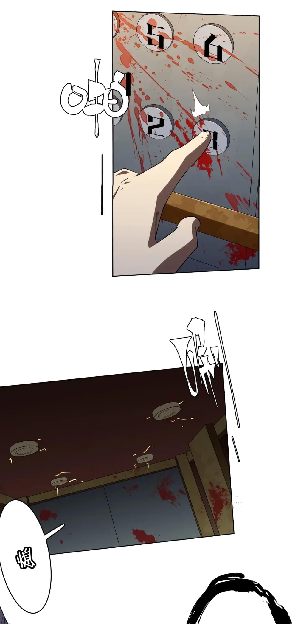 Start with Trillions of Coins ตอนที่ 15 หน้า 21