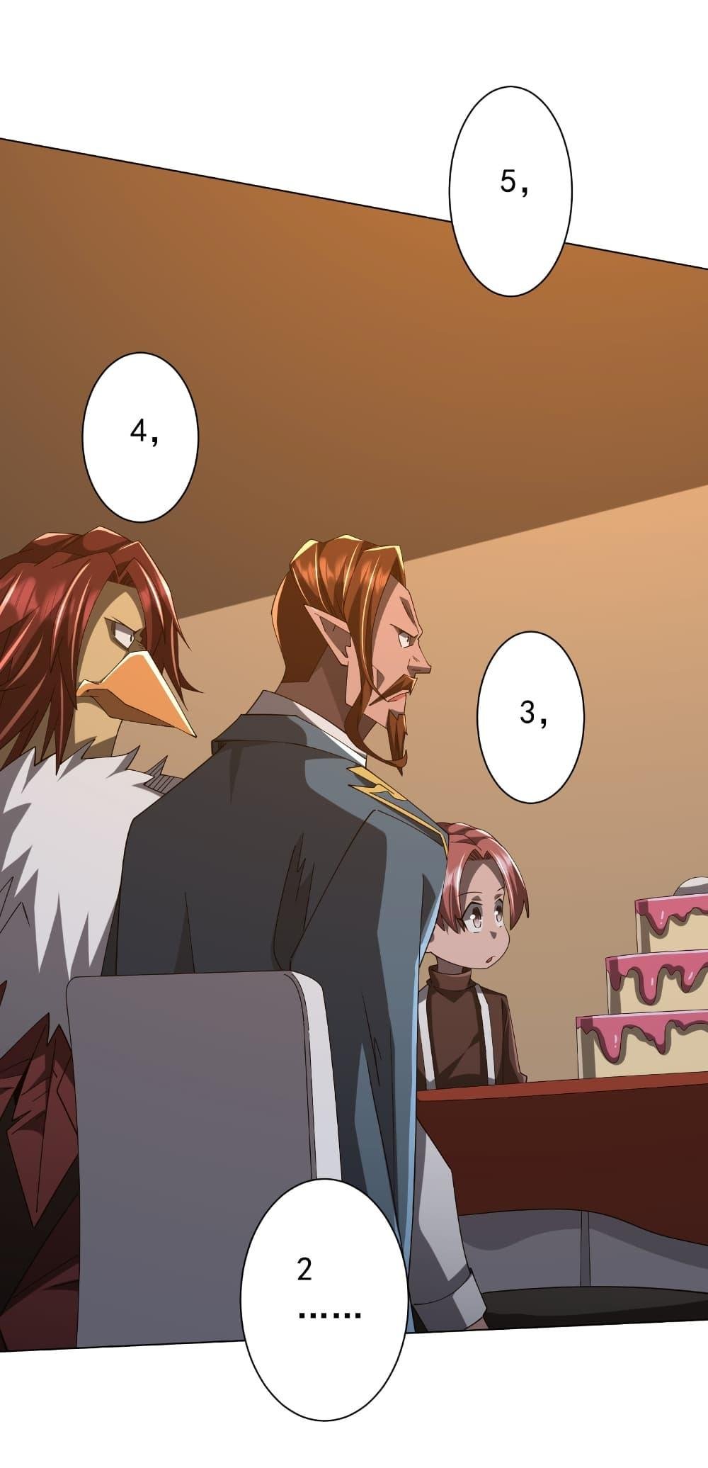 Start with Trillions of Coins ตอนที่ 150 หน้า 42