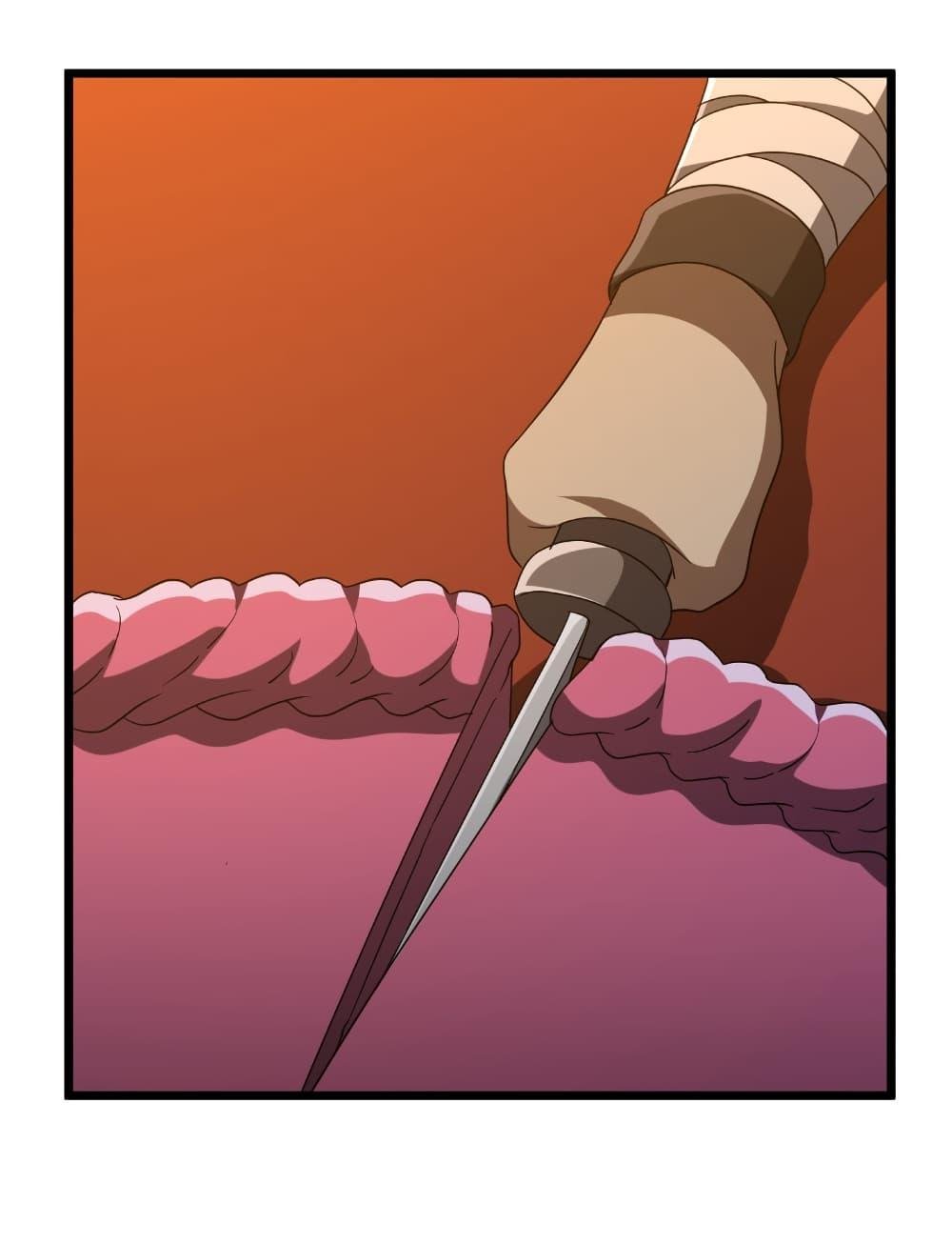 Start with Trillions of Coins ตอนที่ 151 หน้า 24