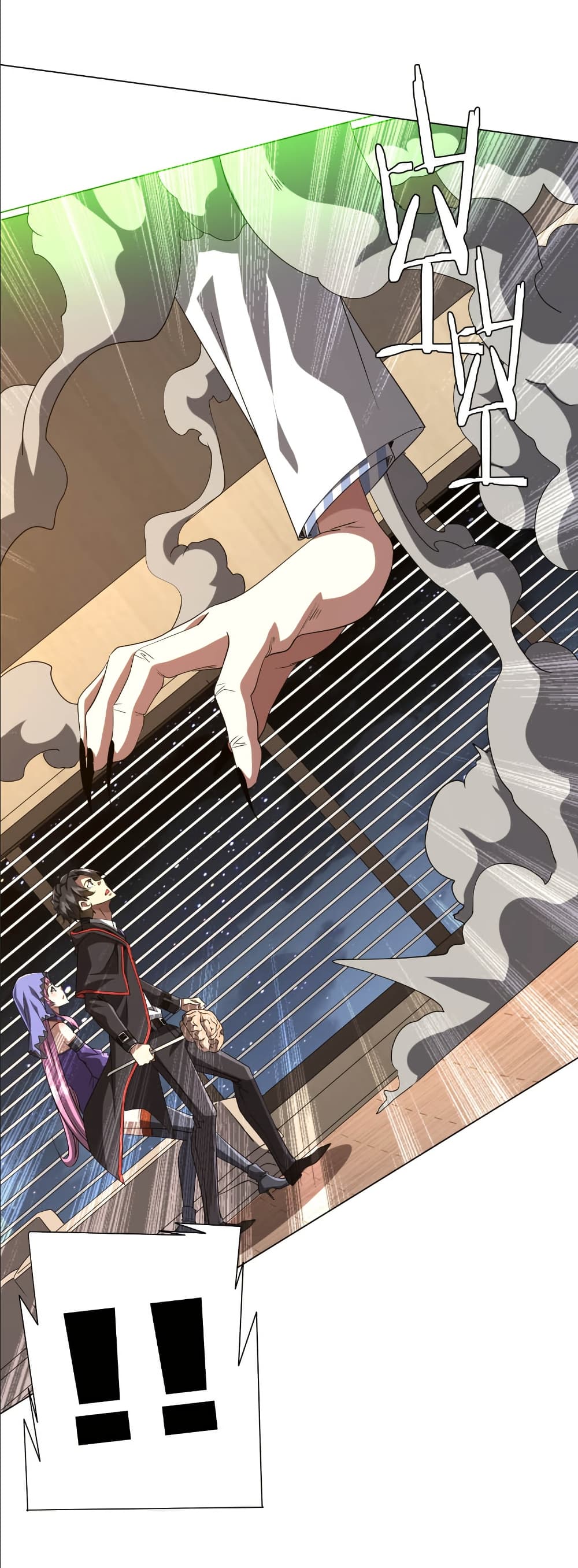 Start with Trillions of Coins ตอนที่ 152 หน้า 42