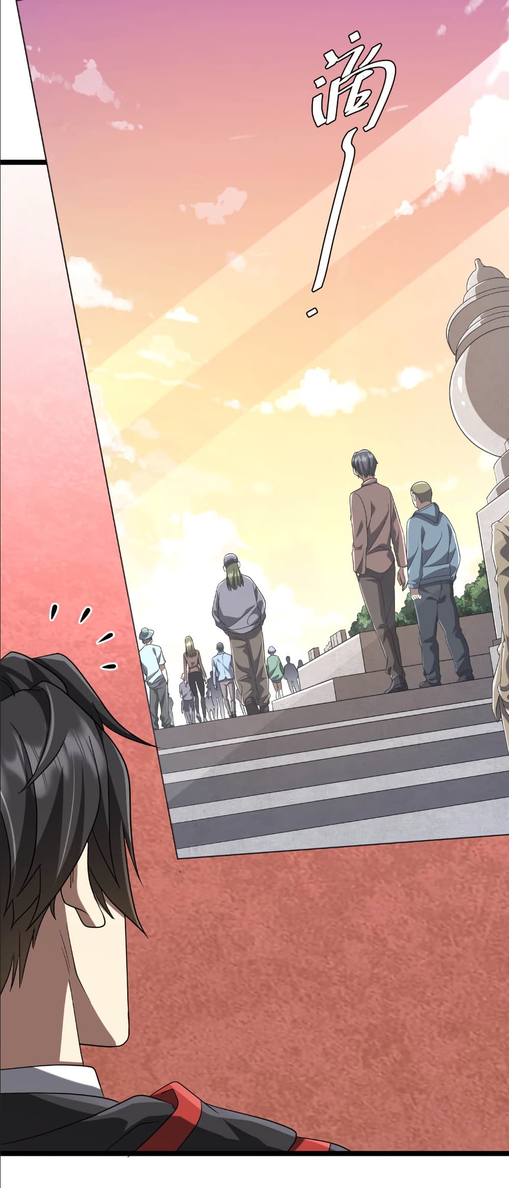 Start with Trillions of Coins ตอนที่ 153 หน้า 18