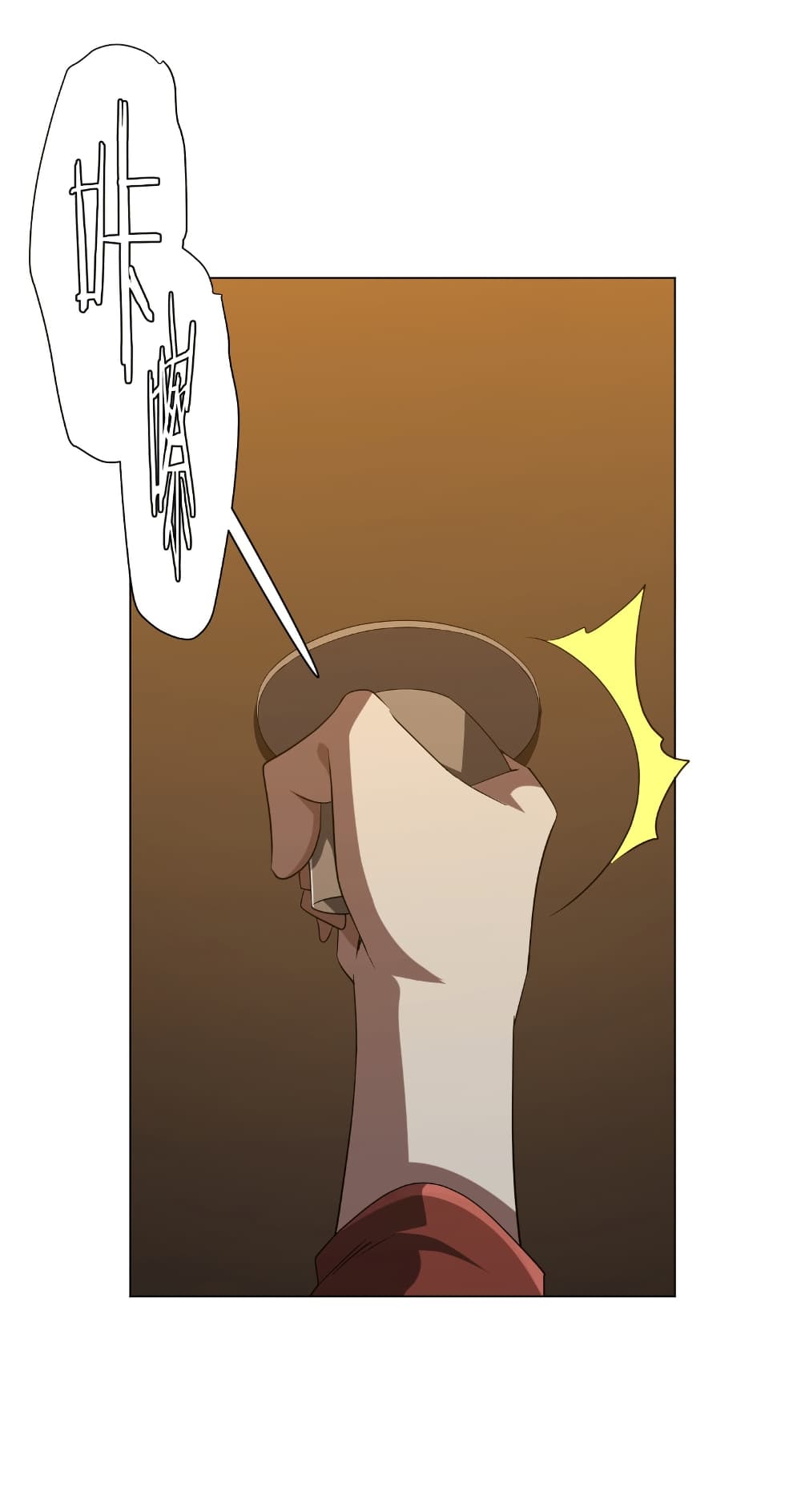 Start with Trillions of Coins ตอนที่ 159 หน้า 12