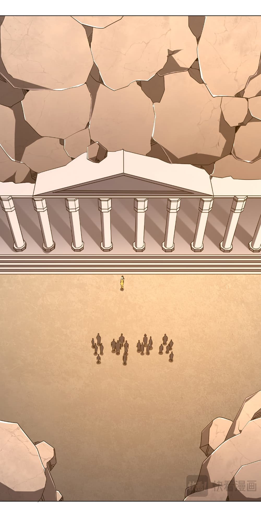 Start with Trillions of Coins ตอนที่ 159 หน้า 42