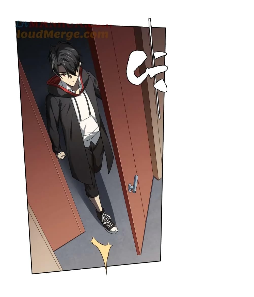 Start with Trillions of Coins ตอนที่ 16 หน้า 25