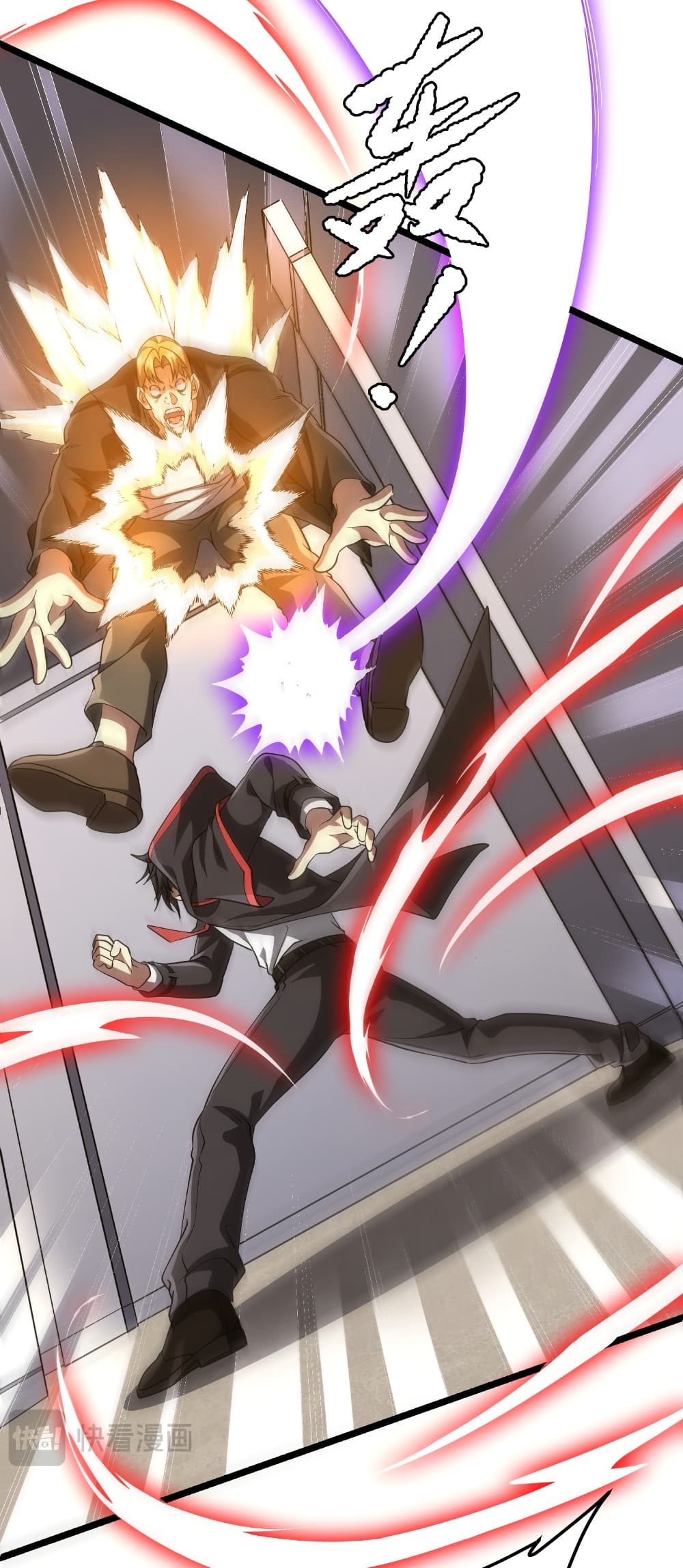 Start with Trillions of Coins ตอนที่ 160 หน้า 45