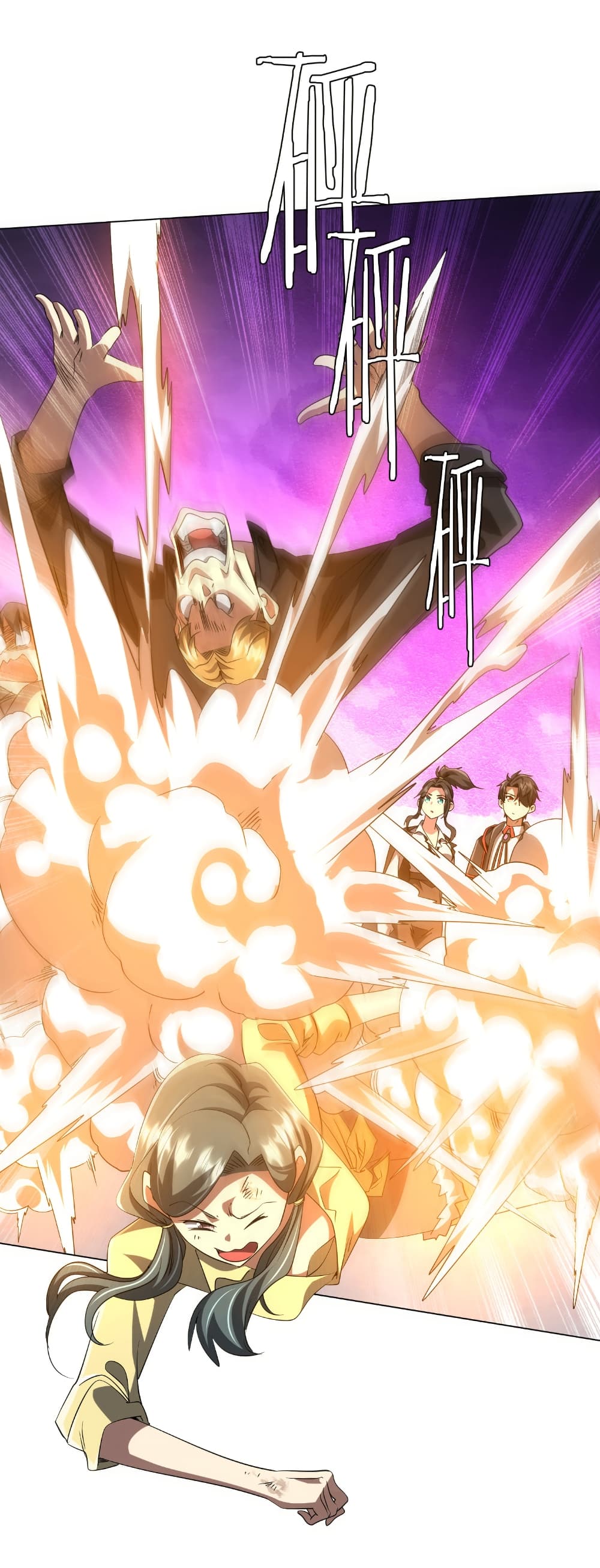 Start with Trillions of Coins ตอนที่ 161 หน้า 10